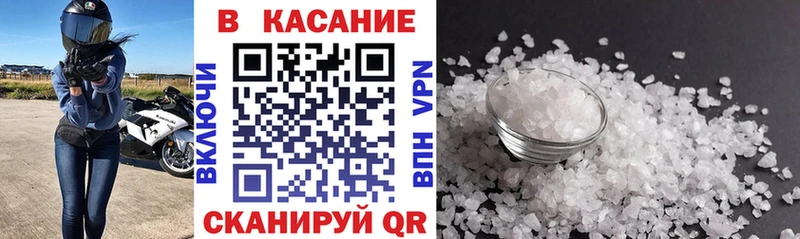 Что такое Уварово МАРИХУАНА Мефедрон