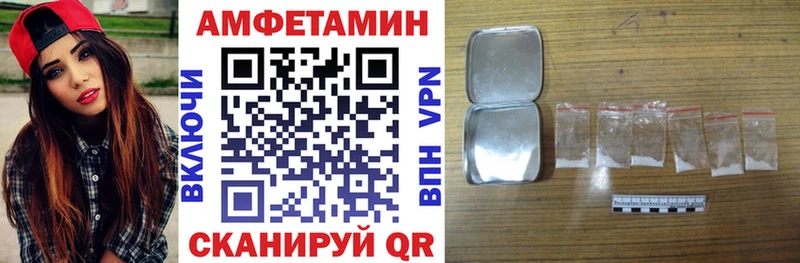 Амфетамин Premium  купить наркоту  Уварово 