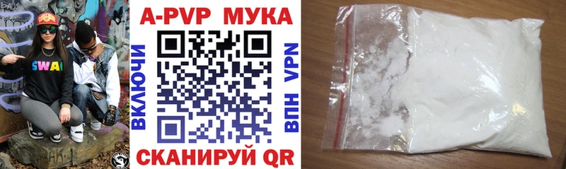 даркнет сайт  Уварово  A-PVP мука 