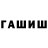 APVP мука LeGadduke