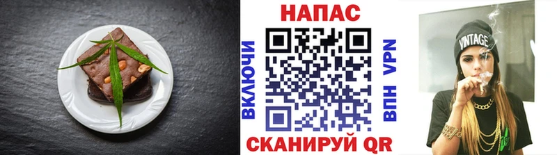 где можно купить наркотик  Уварово  Печенье с ТГК марихуана 