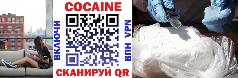 Cocaine VHQ  Уварово 