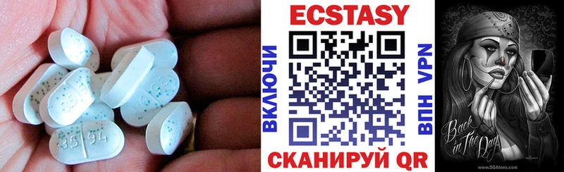 закладка  Уварово  Экстази mix 
