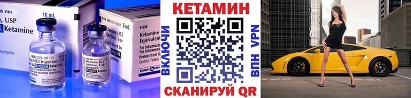 где найти наркотики  Уварово  Кетамин ketamine 