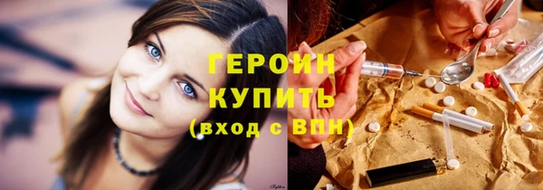 героин Алексеевка