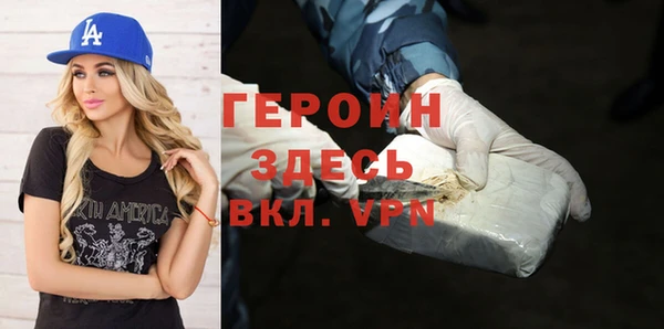 героин Алексеевка