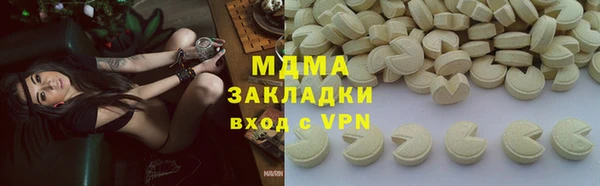mix Абдулино