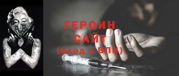 героин Алексеевка