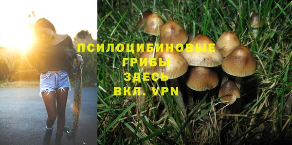 мефедрон мука Абаза