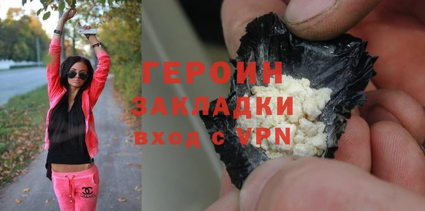 MDMA Осинники
