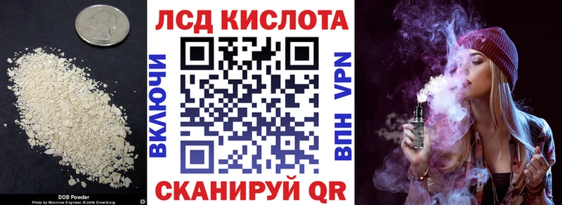 ЛСД экстази ecstasy  что такое наркотик  Уварово 