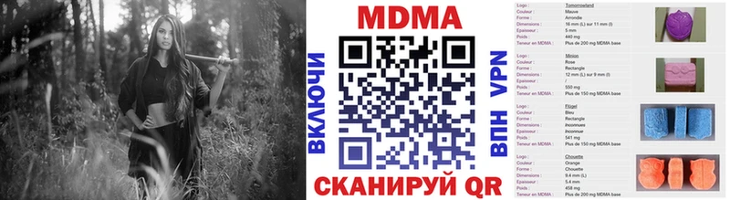 ОМГ ОМГ ССЫЛКА  Уварово  MDMA кристаллы 