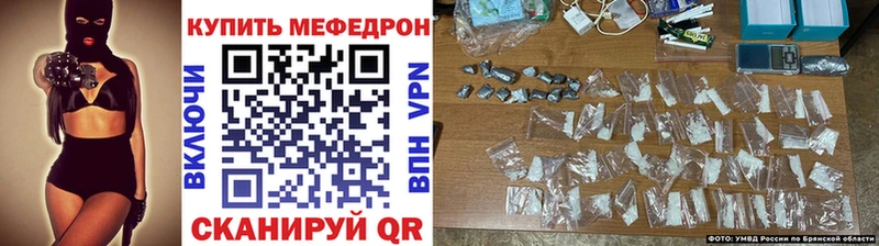 Мефедрон VHQ Уварово