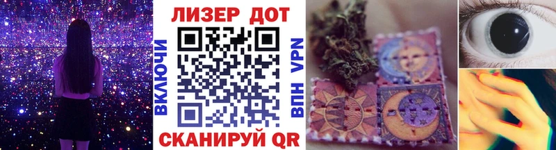 купить  цена  Уварово  Марки 25I-NBOMe 1,8мг 