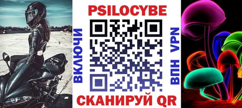 Псилоцибиновые грибы Cubensis  купить закладку  Уварово 